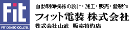 �t�B�b�g�d���������